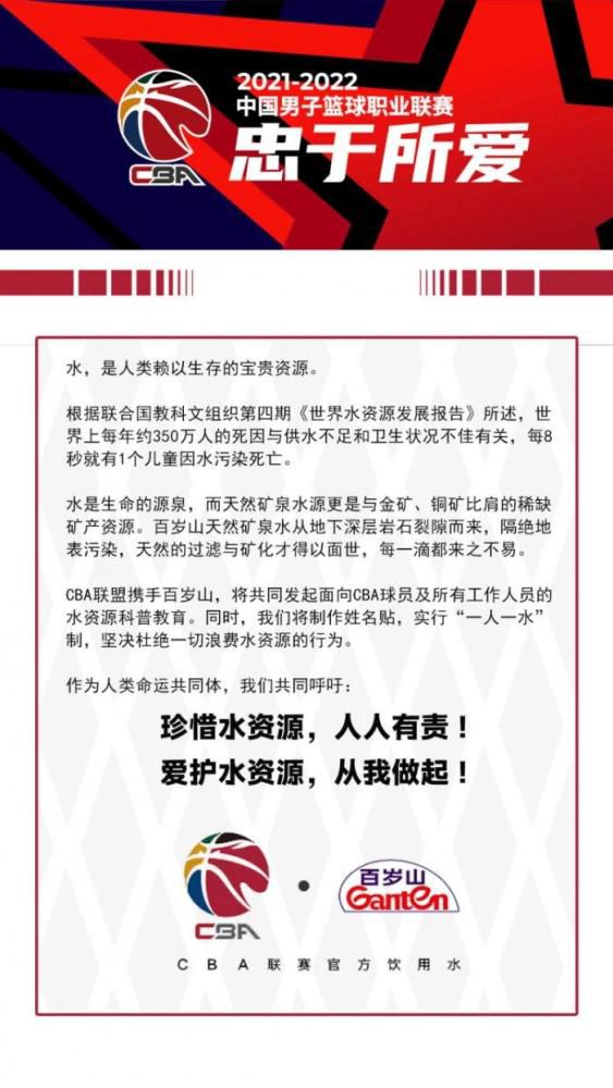 当我们处于最佳状态时，反而被对方进球了，但贝蒂斯也不应该输球，他们踢得很好，就像我们一样。